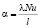 aktual19.wmf