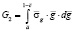 stroit11.wmf