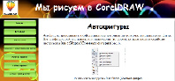 Aminov.tif
