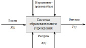 Осенева1.tif