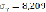 missing image file