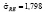 missing image file