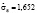 missing image file