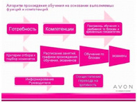 Fedenko2.tif