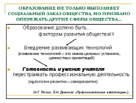Dyachenko1.tif
