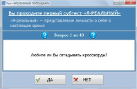 Myagkova1.tif