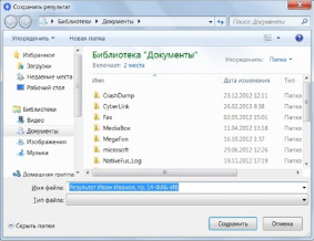 Myagkova3.tif