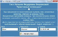 Myagkova.tif