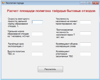 Sova1.tif