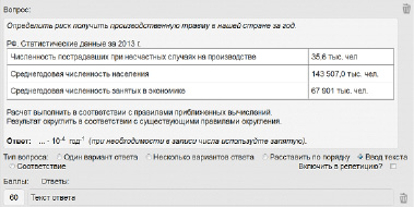 bezo2.tif