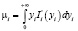 infor11.wmf
