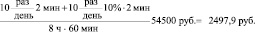 innov1.wmf