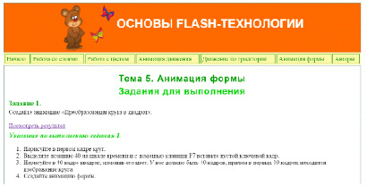 tech5.tif