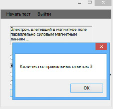 obrs22.jpg