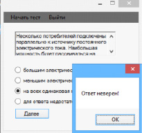 obrs23.jpg