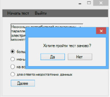 obrs25.jpg