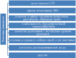 iv1.tif