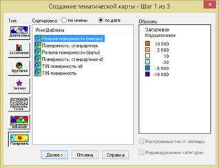 2015-06-12 17-29-59 Скриншот экрана.png