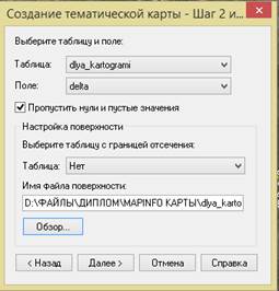 2015-06-12 17-30-58 Скриншот экрана.png