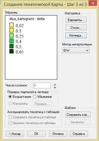 2015-06-12 18-49-49 Скриншот экрана.png
