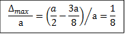 (?_max )/а=((a/2-3а/8))?(а=1/8)