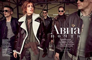 http://tyttaya.ru/wp-content/uploads/2017/10/aviator_stil_v_odezhde-006.jpg