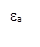 eа
