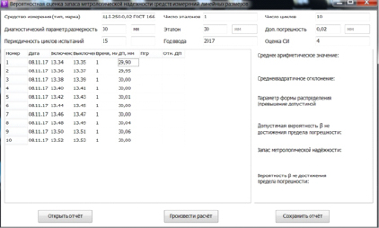 pish2.tif