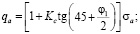 ssh1.wmf