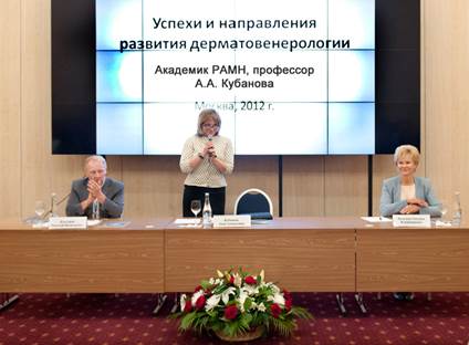 http://www.medpro.ru/sites/default/files/kubanova.jpg