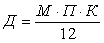 Описание: Описание: Описание: http://aquagroup.ru/sites/main/public/dimport/normdocs/img/45_45802_x002.gif