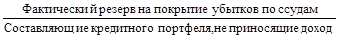 https://www.bestreferat.ru/images/paper/44/84/8448444.png