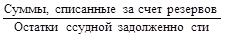https://www.bestreferat.ru/images/paper/45/84/8448445.png