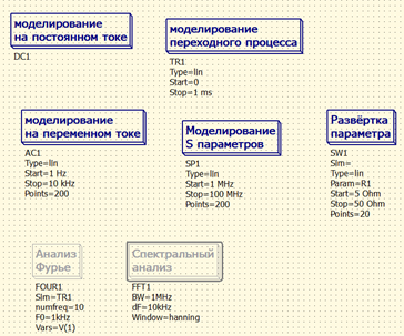 Снимок экрана 2024-04-09 141628